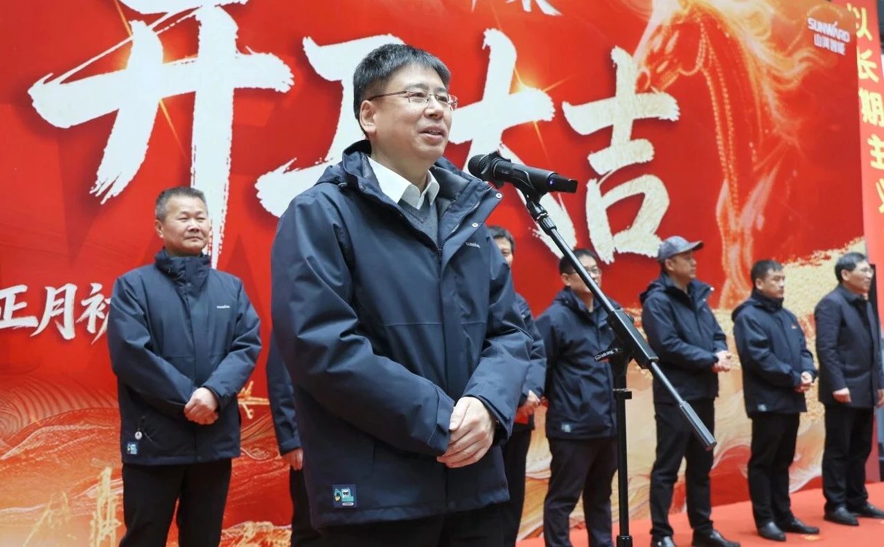 一马领先 开工大吉 | 8188cc威尼斯智能举行丙午新年开门红活动