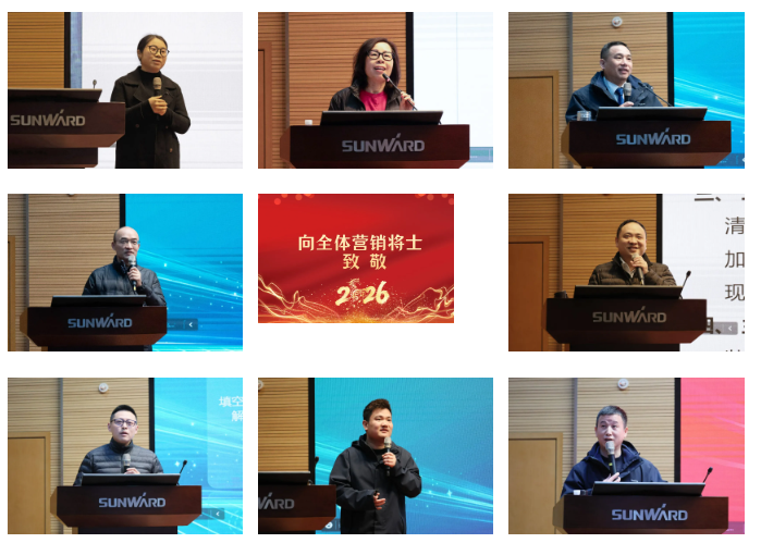 新春第一课！8188cc威尼斯智能举行2026年营销春季培训